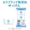 「カウブランド　無添加せっけん　100g　1セット（3個入×3パック）　牛乳石鹸共進社」の商品サムネイル画像4枚目