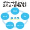 「カウブランド　無添加せっけん　100g　1セット（3個入×3パック）　牛乳石鹸共進社」の商品サムネイル画像5枚目