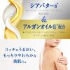 「ニベアクリームケアボディウォッシュ イタリアンハニー ボディソープ 詰替 340ml 6個 花王 液体タイプ」の商品サムネイル画像5枚目