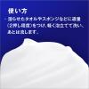「ニベア エンジェルボディウォッシュ ピーチ＆フルーティー 詰替 360ml 6個 液体タイプ」の商品サムネイル画像8枚目