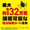 「ダニ取り 駆除 対策 ダニがホイホイ ダニ捕りシート 1セット（3枚入×2）捕獲器 退治 除去 布団 寝具 お部屋 アース製薬」の商品サムネイル画像3枚目