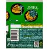「ハウス食品 56g 味付カレーパウダー ジャワカレー味 1個 【お弁当、ポテトサラダ、お肉】ハウス」の商品サムネイル画像2枚目