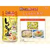 「【アウトレット】ハウス食品 しょうが塩 230g 1個」の商品サムネイル画像3枚目