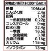 「【ワゴンセール】キッコーマン飲料 豆乳飲料 いちご 200ml 1箱（18本入）（わけあり品）」の商品サムネイル画像2枚目