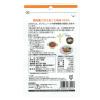 「【ワゴンセール】国産ごぼうまるごと粉末100% 1袋（80g） ユニマットリケン サプリメント（わけあり品）」の商品サムネイル画像2枚目