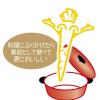 「【ワゴンセール】国産ごぼうまるごと粉末100% 1袋（80g） ユニマットリケン サプリメント（わけあり品）」の商品サムネイル画像4枚目