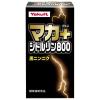「【ワゴンセール】【賞味期限2025/3/23】ヤクルトヘルスフーズ マカ プラス シトルリン800 1個（180粒）（わけあり品）」の商品サムネイル画像2枚目