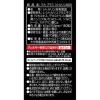 「【ワゴンセール】【賞味期限2025/3/23】ヤクルトヘルスフーズ マカ プラス シトルリン800 1個（180粒）（わけあり品）」の商品サムネイル画像3枚目