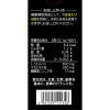 「【ワゴンセール】【賞味期限2025/3/23】ヤクルトヘルスフーズ マカ プラス シトルリン800 1個（180粒）（わけあり品）」の商品サムネイル画像4枚目
