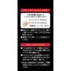 「【ワゴンセール】【賞味期限2025/3/23】ヤクルトヘルスフーズ マカ プラス シトルリン800 1個（180粒）（わけあり品）」の商品サムネイル画像5枚目