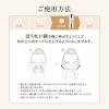 「エリクシール シュペリエル デザインタイム セラム （つけかえ用） 40mL 資生堂 美容液」の商品サムネイル画像5枚目