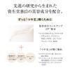 「エリクシール シュペリエル デザインタイム セラム （つけかえ用） 40mL 資生堂 美容液」の商品サムネイル画像6枚目