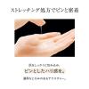 「エリクシール シュペリエル デザインタイム セラム （つけかえ用） 40mL 資生堂 美容液」の商品サムネイル画像7枚目