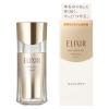 「エリクシール シュペリエル デザインタイム セラム 40mL 資生堂 美容液」の商品サムネイル画像2枚目