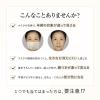 「エリクシール シュペリエル デザインタイム セラム 40mL 資生堂 美容液」の商品サムネイル画像3枚目