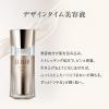 「エリクシール シュペリエル デザインタイム セラム 40mL 資生堂 美容液」の商品サムネイル画像4枚目