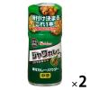 「ハウス食品 56g 味付カレーパウダー ジャワカレー味 1セット（1個×2） 【お弁当、ポテトサラダ、お肉】ハウス」の商品サムネイル画像1枚目