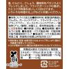 「ハウス食品 にんにく塩 230g 3個」の商品サムネイル画像3枚目