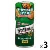 「ハウス食品 56g 味付カレーパウダー ジャワカレー味 1セット（1個×3） 【お弁当、ポテトサラダ、お肉】ハウス」の商品サムネイル画像1枚目
