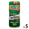 「ハウス食品 56g 味付カレーパウダー ジャワカレー味 1セット（1個×5） 【お弁当、ポテトサラダ、お肉】ハウス」の商品サムネイル画像1枚目