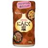 「ハウス食品 にんにく塩 230g 5個」の商品サムネイル画像2枚目