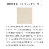 「ライフ ノーブルノート A4 5ミリ方眼 100枚 1冊 N31」の商品サムネイル画像4枚目