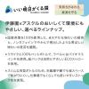 「【アスクル・ロハコ限定】伊藤園 香り豊かなお茶 緑茶 265ml ラベルレス 1箱（30本入） オリジナル」の商品サムネイル画像2枚目