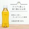 「【アスクル・ロハコ限定】伊藤園 香り豊かなお茶 緑茶 265ml ラベルレス 1箱（30本入）  オリジナル」の商品サムネイル画像3枚目