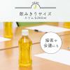 「【アスクル・ロハコ限定】伊藤園 香り豊かなお茶 緑茶 265ml ラベルレス 1箱（30本入） オリジナル」の商品サムネイル画像6枚目