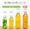 「【アスクル・ロハコ限定】伊藤園 香り豊かなお茶 緑茶 265ml ラベルレス 1箱（30本入）  オリジナル」の商品サムネイル画像8枚目