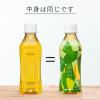 「【アスクル・ロハコ限定】伊藤園 香り豊かなお茶 緑茶 265ml ラベルレス 1箱（30本入） オリジナル」の商品サムネイル画像8枚目