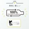 「【アスクル・ロハコ限定】伊藤園 香り豊かなお茶 緑茶 265ml 1セット（6本）（イチオシ） オリジナル」の商品サムネイル画像5枚目