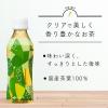 「【アスクル・ロハコ限定】伊藤園 香り豊かなお茶 緑茶 265ml 1箱（30本入）（イチオシ） オリジナル」の商品サムネイル画像4枚目
