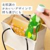 「【アスクル・ロハコ限定】伊藤園 香り豊かなお茶 緑茶 265ml 1箱（30本入）（イチオシ） オリジナル」の商品サムネイル画像7枚目