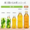 「【アスクル・ロハコ限定】伊藤園 香り豊かなお茶 緑茶 265ml 1箱（30本入）（イチオシ） オリジナル」の商品サムネイル画像10枚目