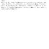 「フタエキープ 3mL 水橋保寿堂製薬」の商品サムネイル画像5枚目