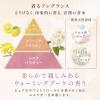 「ファーファ ファインフレグランス シエル 本体 570ml 1個 柔軟剤 NSファーファ・ジャパン」の商品サムネイル画像3枚目