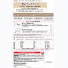 「ファーファ ファインフレグランス シエル 本体 570ml 1個 柔軟剤 NSファーファ・ジャパン」の商品サムネイル画像8枚目