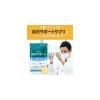 「ファンケル 血圧サポート 30日分＜機能性表示食品＞ [サプリメント サプリ 高め 下げる 男性 健康食品 gaba FANCL]」の商品サムネイル画像7枚目