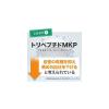 「ファンケル 血圧サポート 30日分＜機能性表示食品＞ [サプリメント サプリ 高め 下げる 男性 健康食品 gaba FANCL]」の商品サムネイル画像9枚目