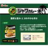 「ハウス食品 レトルトジャワカレー キーマカレー 150g 1人前 1セット（3個）レトルト レンジ対応」の商品サムネイル画像4枚目