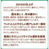 「クリーンモフ 小動物用 KAMIYUKA ふんわりペーパーマット 敷材 国産 500g シーズイシハラ」の商品サムネイル画像2枚目