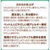 「クリーンモフ 小動物用 KAMIYUKA ふんわりペーパーマット 敷材 国産 500g 3袋 シーズイシハラ」の商品サムネイル画像2枚目