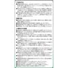 「クリーンモフ 小動物用 KAMIYUKA ふんわりペーパーマット 敷材 国産 500g 3袋 シーズイシハラ」の商品サムネイル画像3枚目