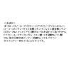 「【ロハコ限定】米肌 保湿化粧水セット（本体・詰替え） おまけ付きセット」の商品サムネイル画像9枚目