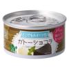 「トーヨーフーズ どこでもスイーツ缶 ガトーショコラ 1缶」の商品サムネイル画像1枚目