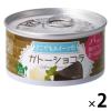 「トーヨーフーズ どこでもスイーツ缶 ガトーショコラ 2缶」の商品サムネイル画像1枚目