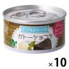 「トーヨーフーズ どこでもスイーツ缶 ガトーショコラ 10缶」の商品サムネイル画像1枚目