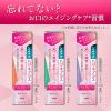 「歯磨き粉 歯周病 システマ ハグキプラス プレミアムハミガキ ロイヤルハーブミント 95g ライオン」の商品サムネイル画像4枚目