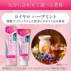 「歯磨き粉 歯周病 システマ ハグキプラス プレミアムハミガキ ロイヤルハーブミント 95g 1セット（2本） ライオン」の商品サムネイル画像3枚目